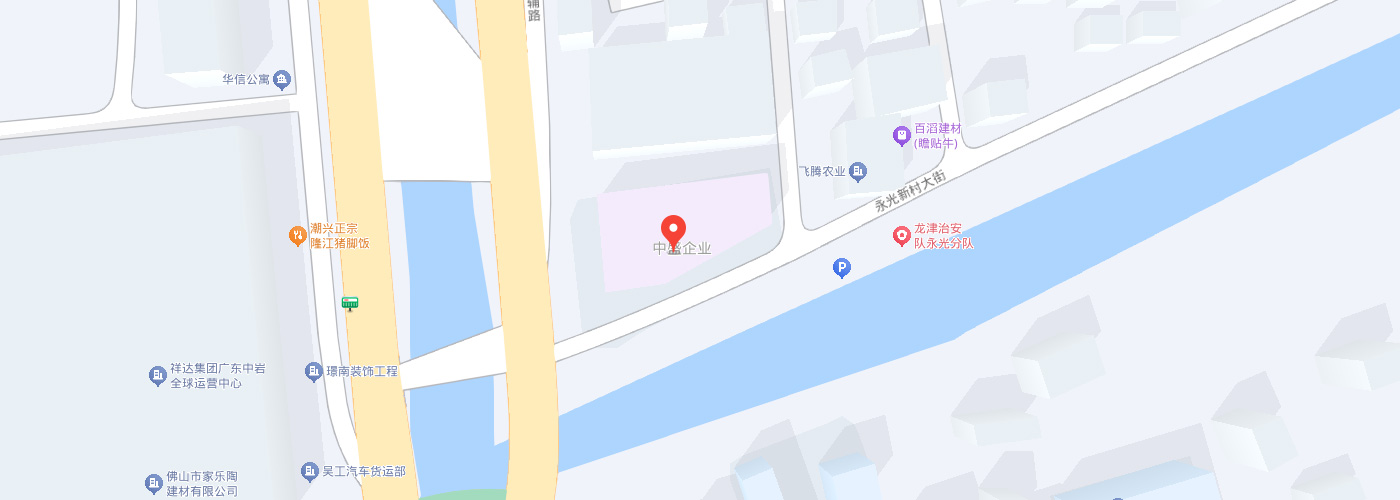 中盛企業