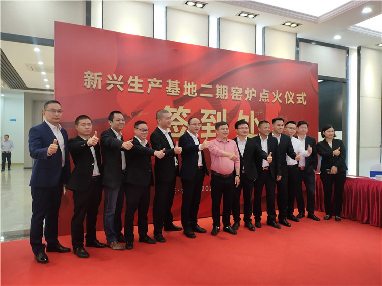 中盛企業再添新線，窯爐點火助力品牌騰飛
