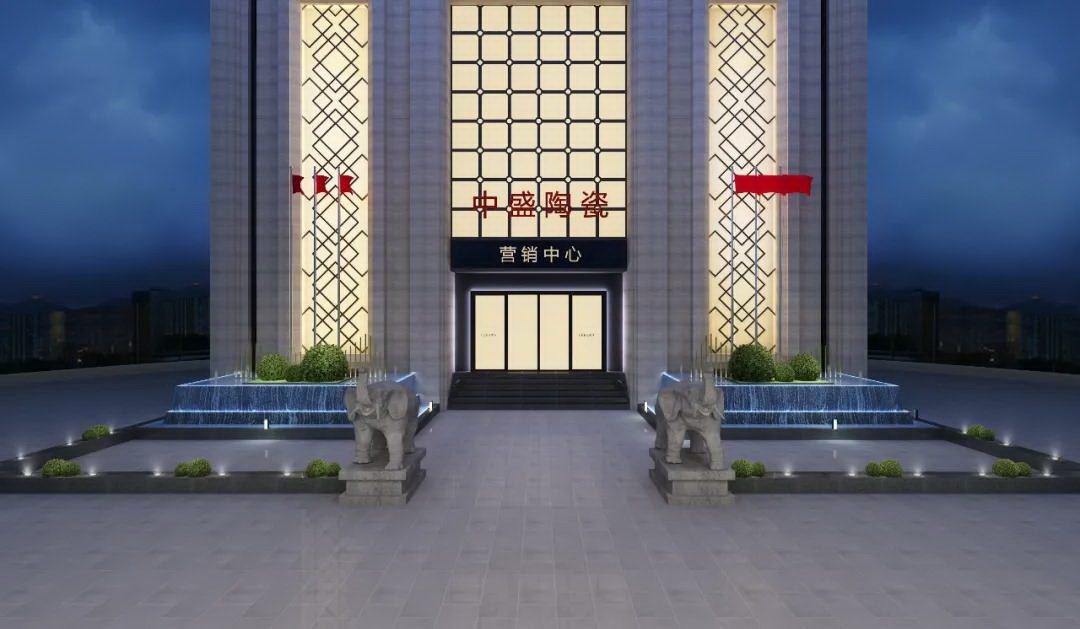 新展廳·新形象 | 中盛陶瓷健康未來館煥新升級中
