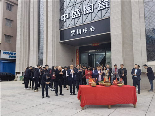中盛企業開工大吉|新年犇向新美好