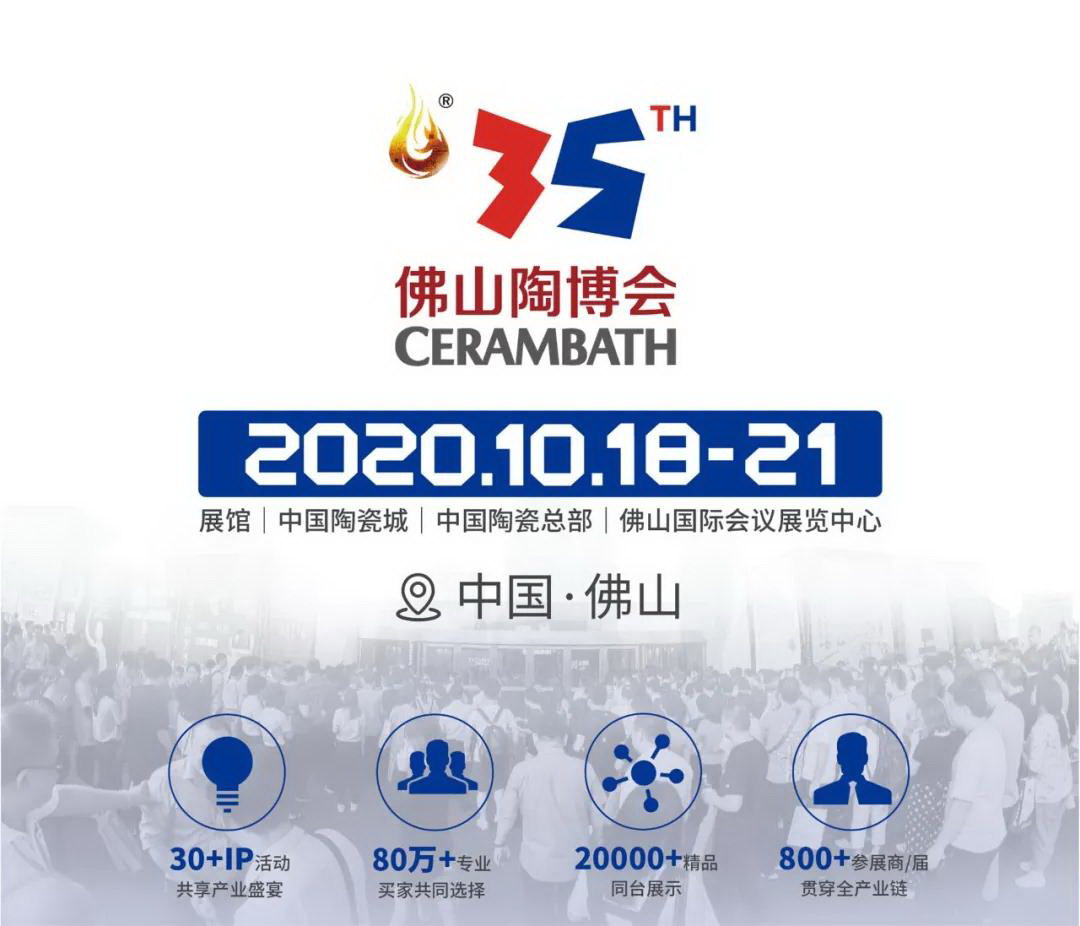 中盛陶瓷精彩亮相陶博會，贏得眾多客商青睞！