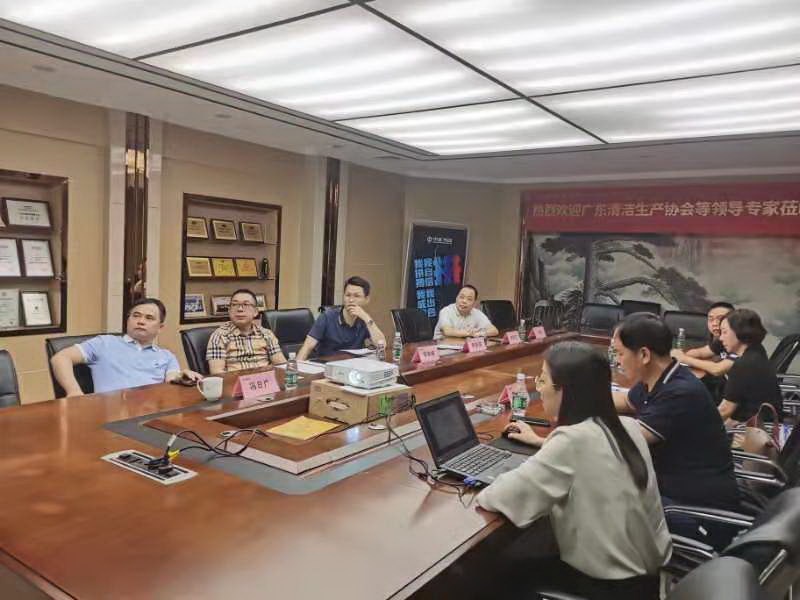 粵衛協與廣東省清潔生產協會拜訪中盛一起探討綠色低碳發展話題